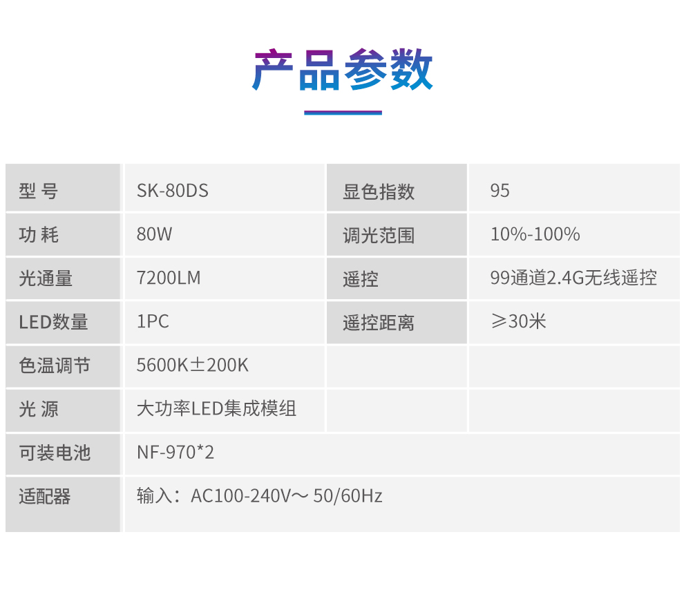 圖立方影視器材http://www.17zaoyifu.com/