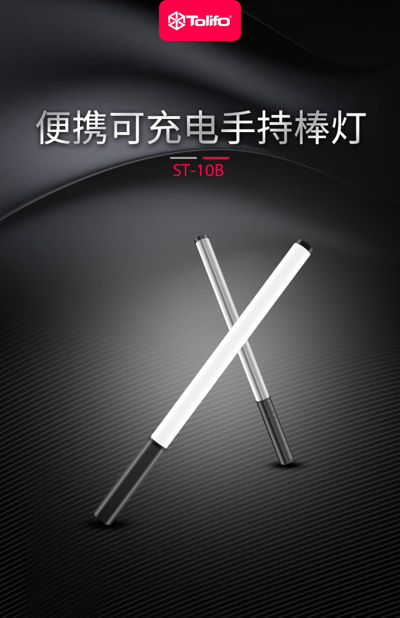 圖立方影視器材http://www.17zaoyifu.com/
