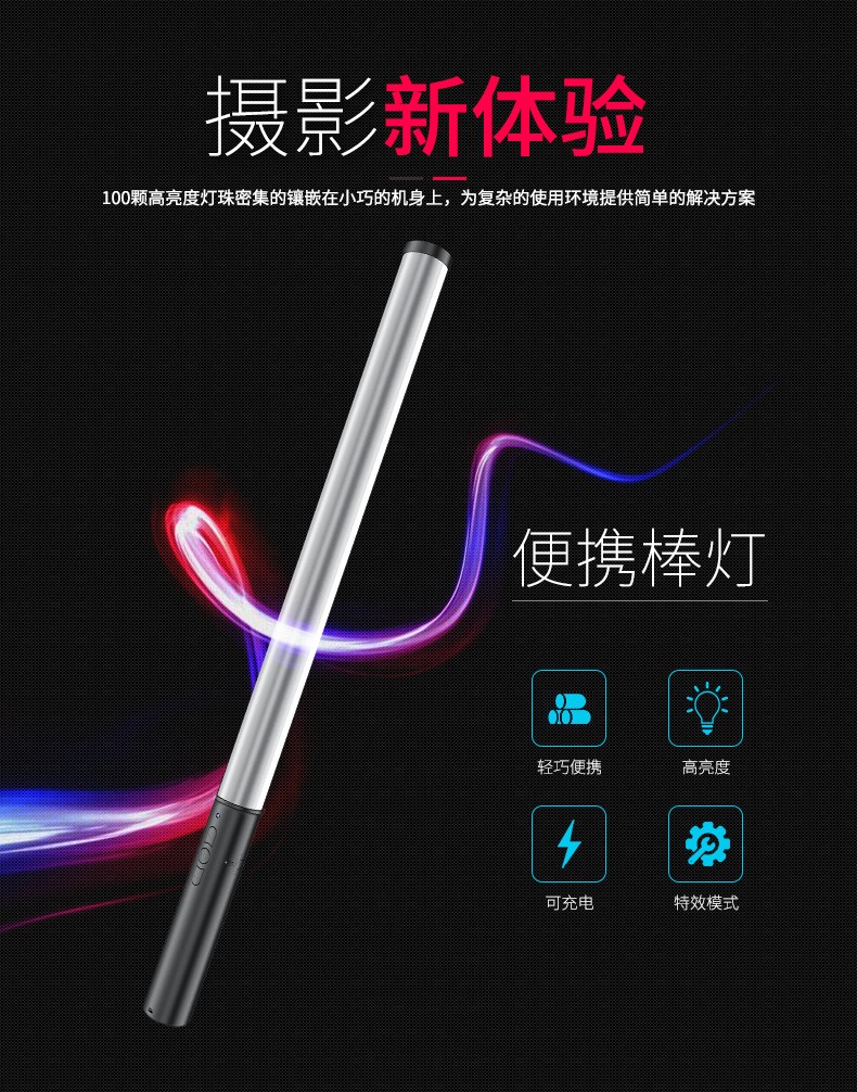 圖立方影視器材http://www.17zaoyifu.com/
