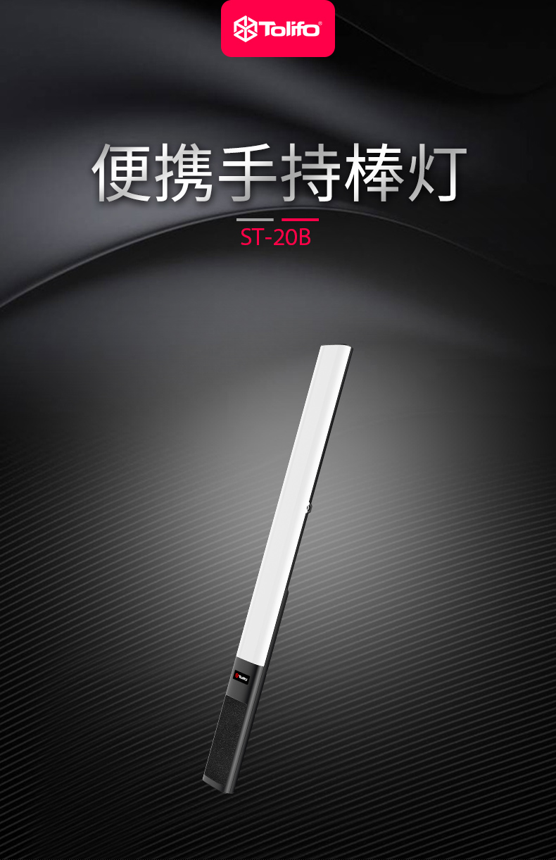 圖立方影視器材http://www.17zaoyifu.com/