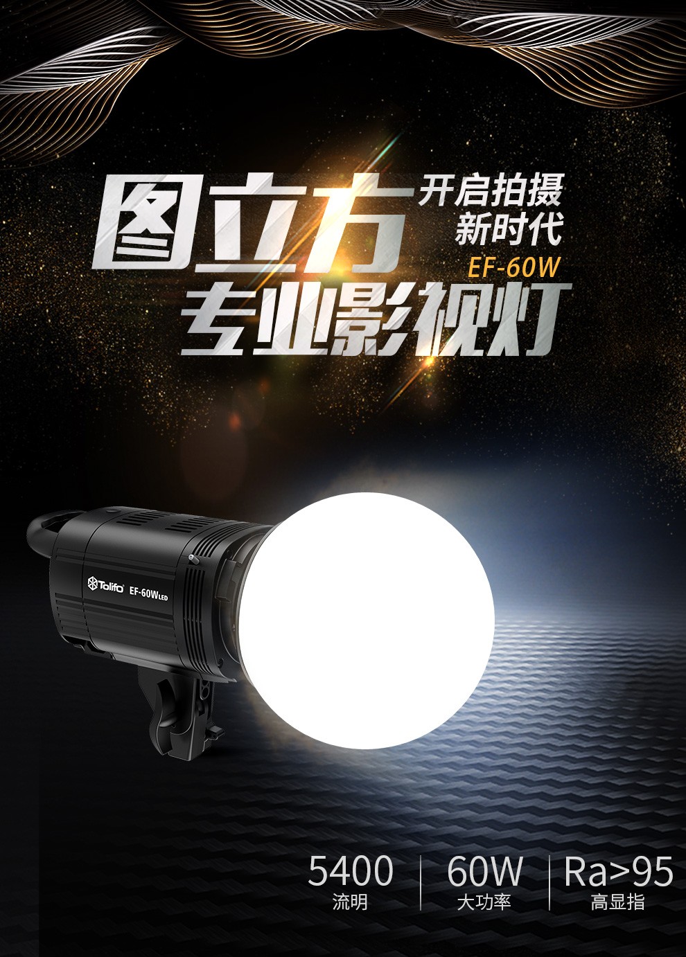 圖立方影視器材http://www.17zaoyifu.com/