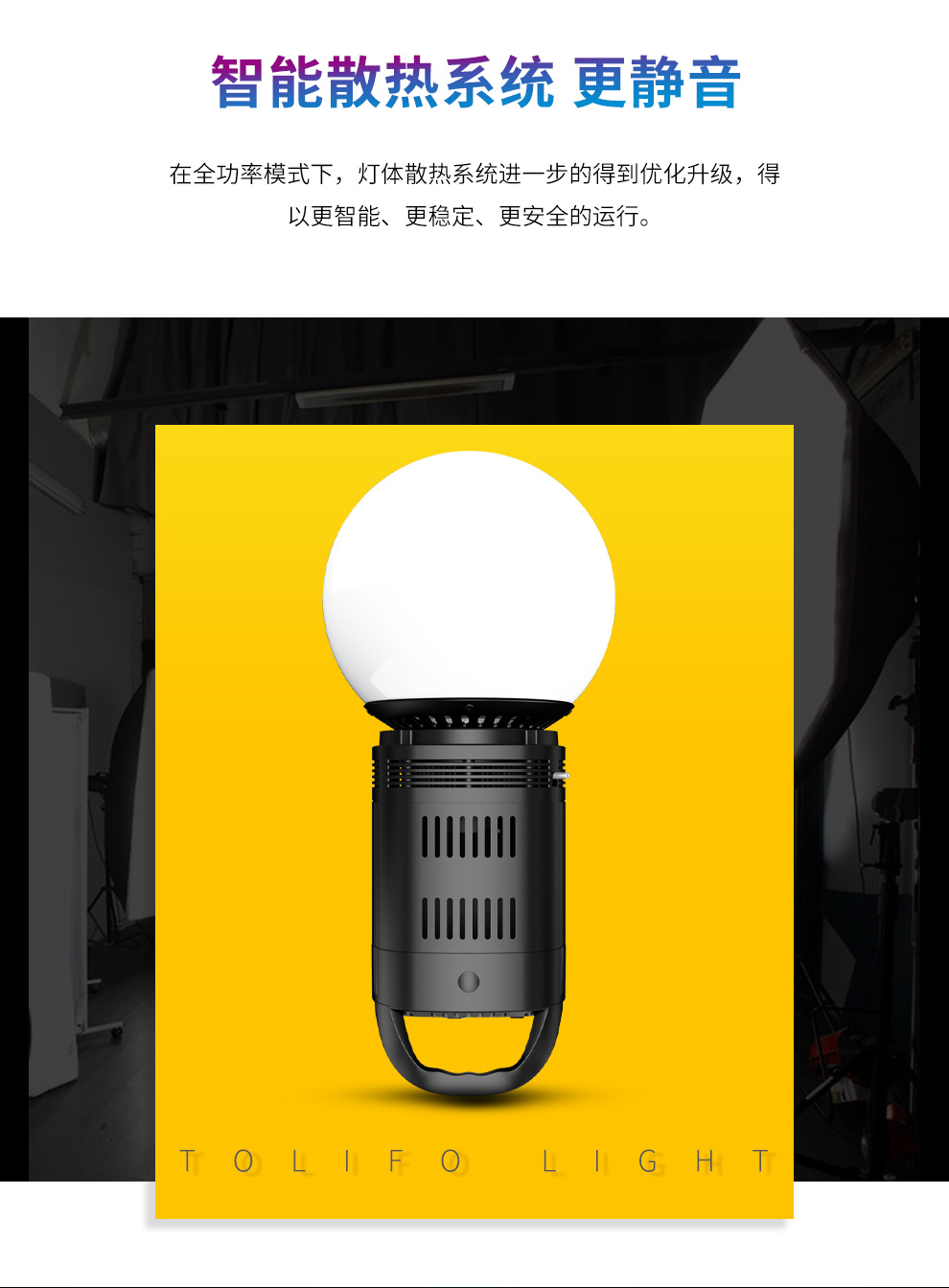 圖立方影視器材http://www.17zaoyifu.com/