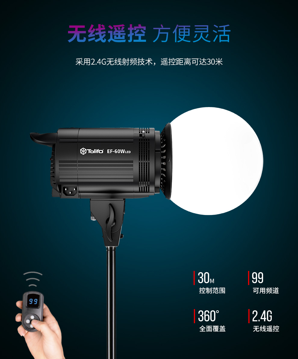 圖立方影視器材http://www.17zaoyifu.com/
