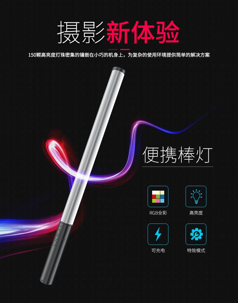 圖立方影視器材http://www.17zaoyifu.com/