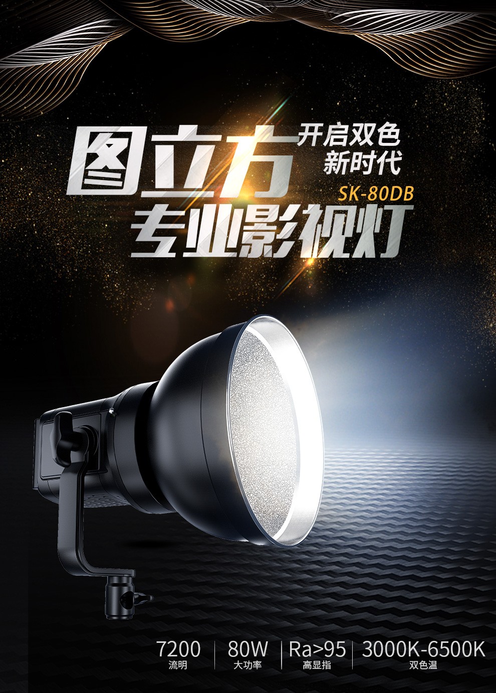 圖立方影視器材http://www.17zaoyifu.com/