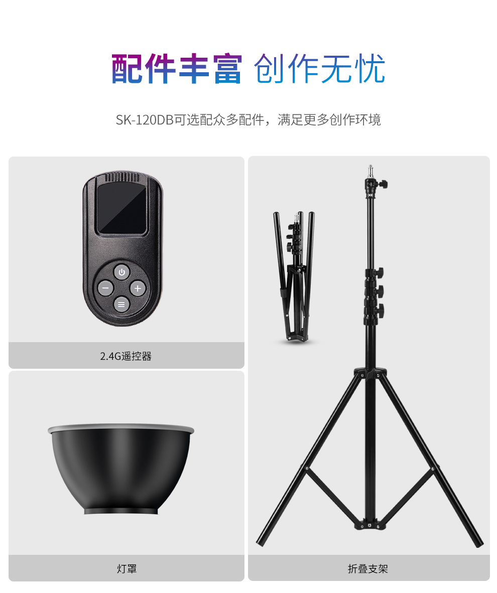 圖立方影視器材http://www.17zaoyifu.com/