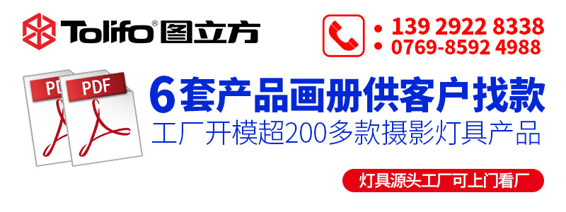 圖立方影視器材http://www.17zaoyifu.com/