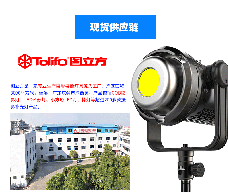 圖立方影視器材http://www.17zaoyifu.com/