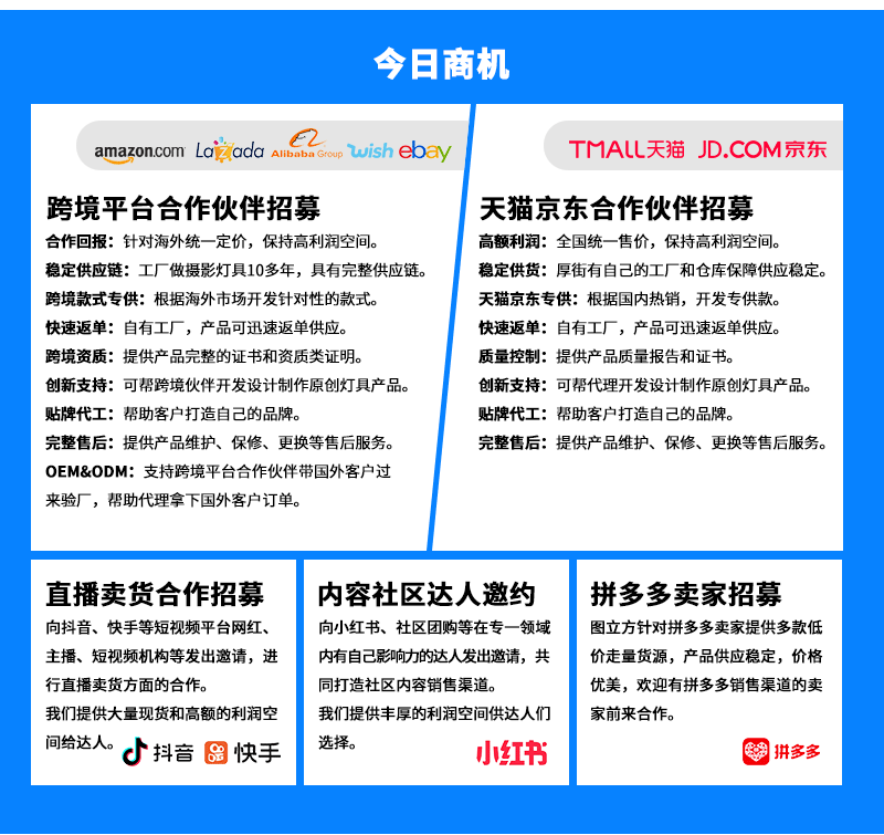 圖立方影視器材http://www.17zaoyifu.com/