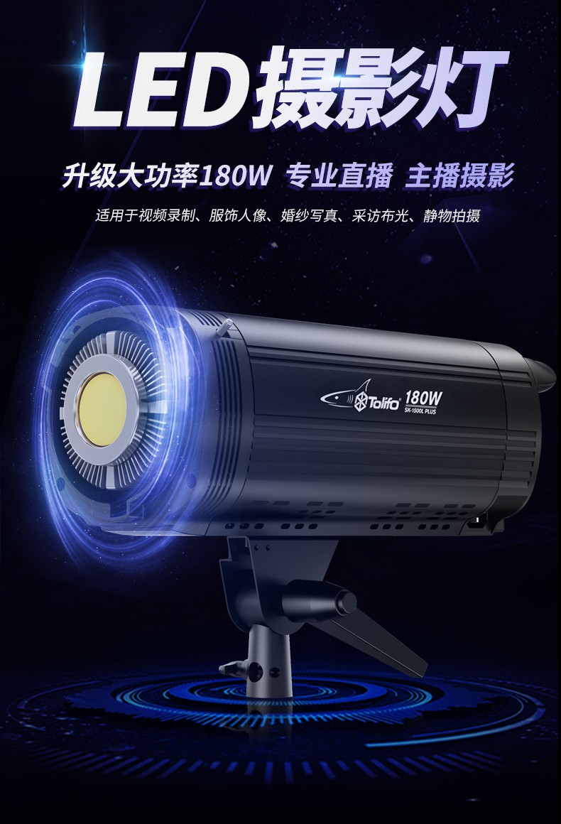 圖立方影視器材http://www.17zaoyifu.com/