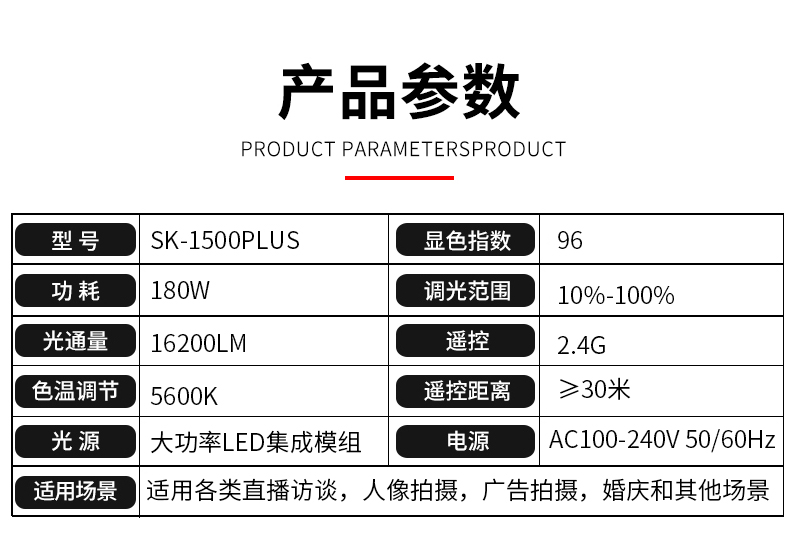 圖立方影視器材http://www.17zaoyifu.com/