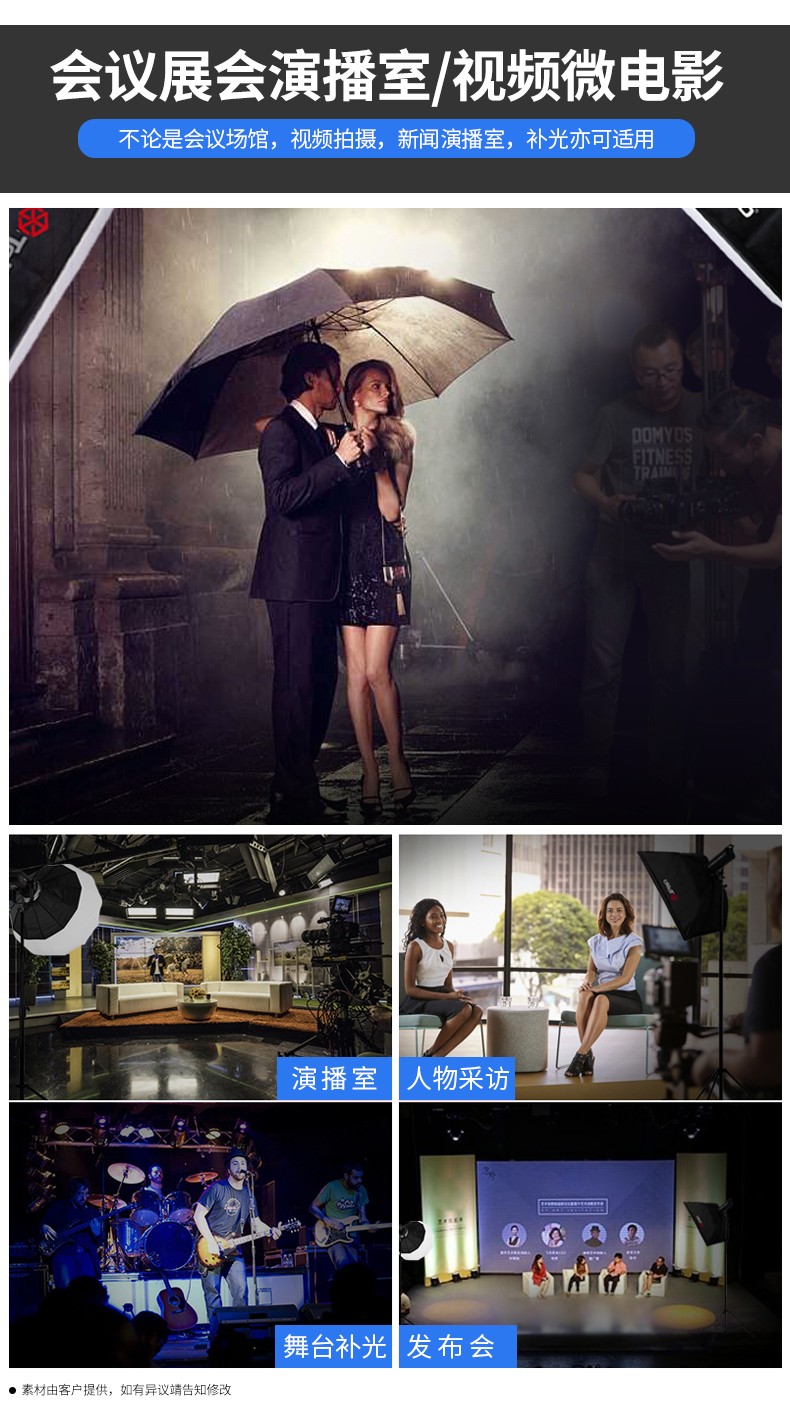 圖立方影視器材http://www.17zaoyifu.com/