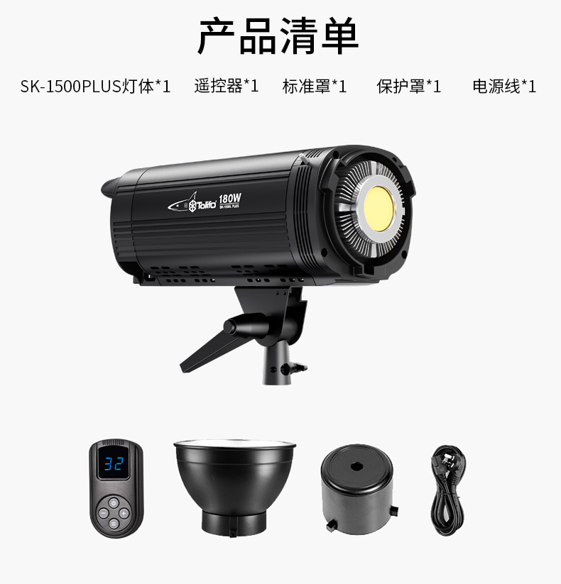 圖立方影視器材http://www.17zaoyifu.com/