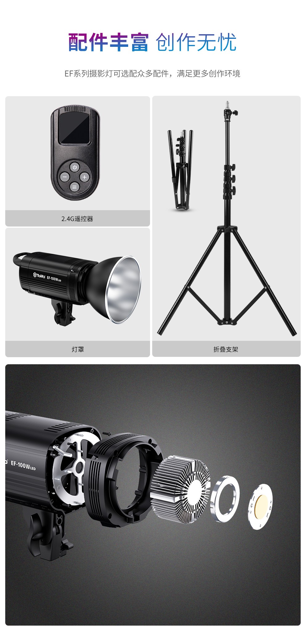 圖立方影視器材http://www.17zaoyifu.com/
