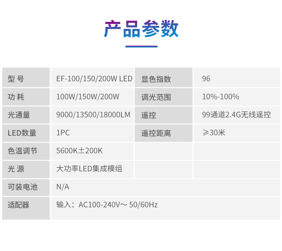 圖立方影視器材http://www.17zaoyifu.com/