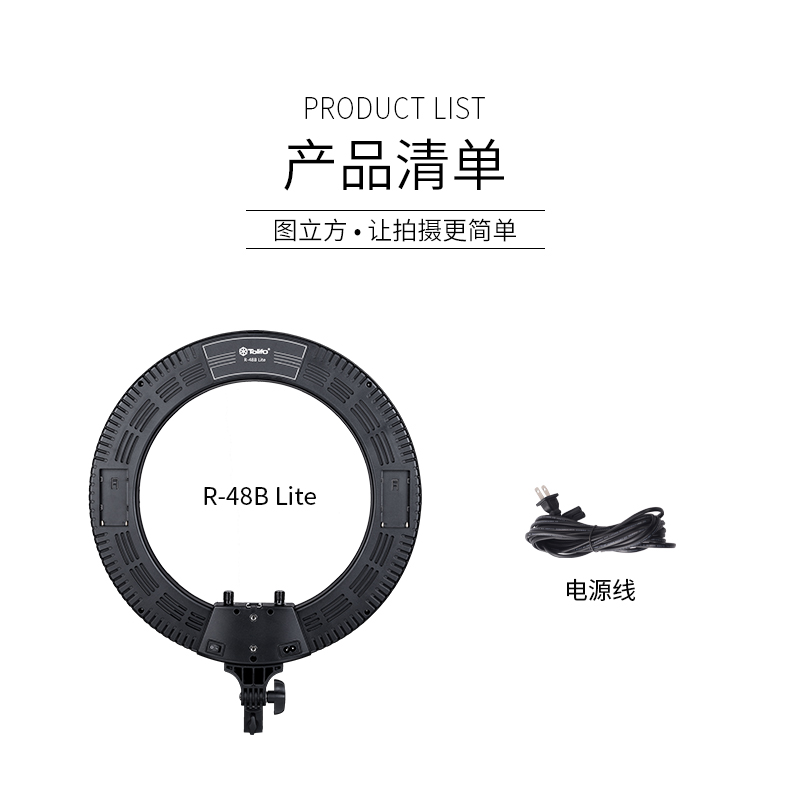 圖立方影視器材http://www.17zaoyifu.com/