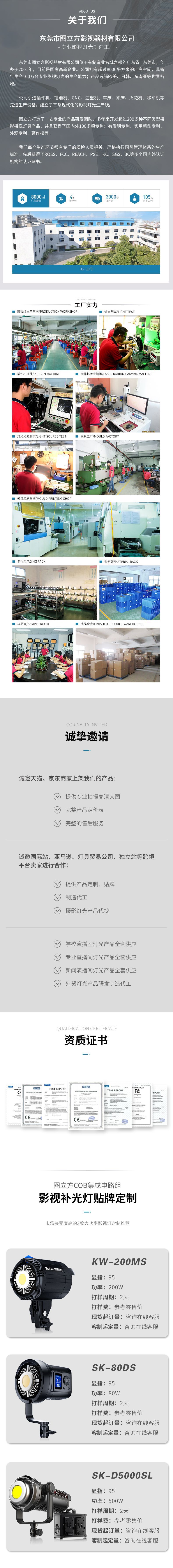 圖立方影視器材http://www.17zaoyifu.com/