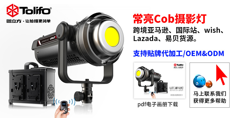 圖立方影視器材http://www.17zaoyifu.com/