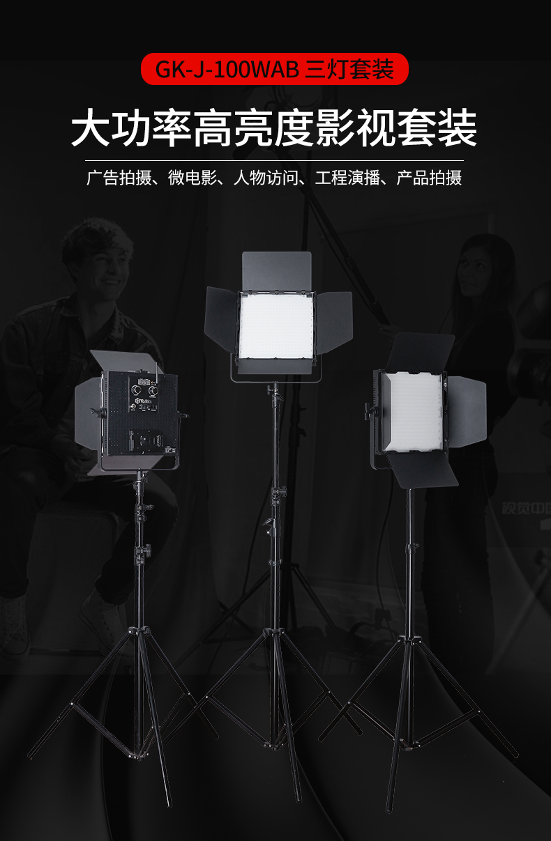 圖立方影視器材http://www.17zaoyifu.com/
