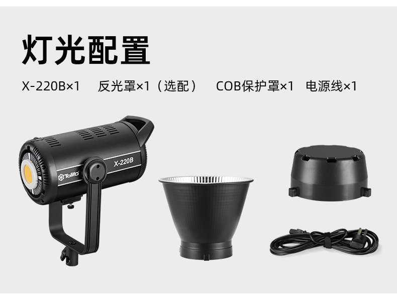 圖立方影視器材http://www.17zaoyifu.com/