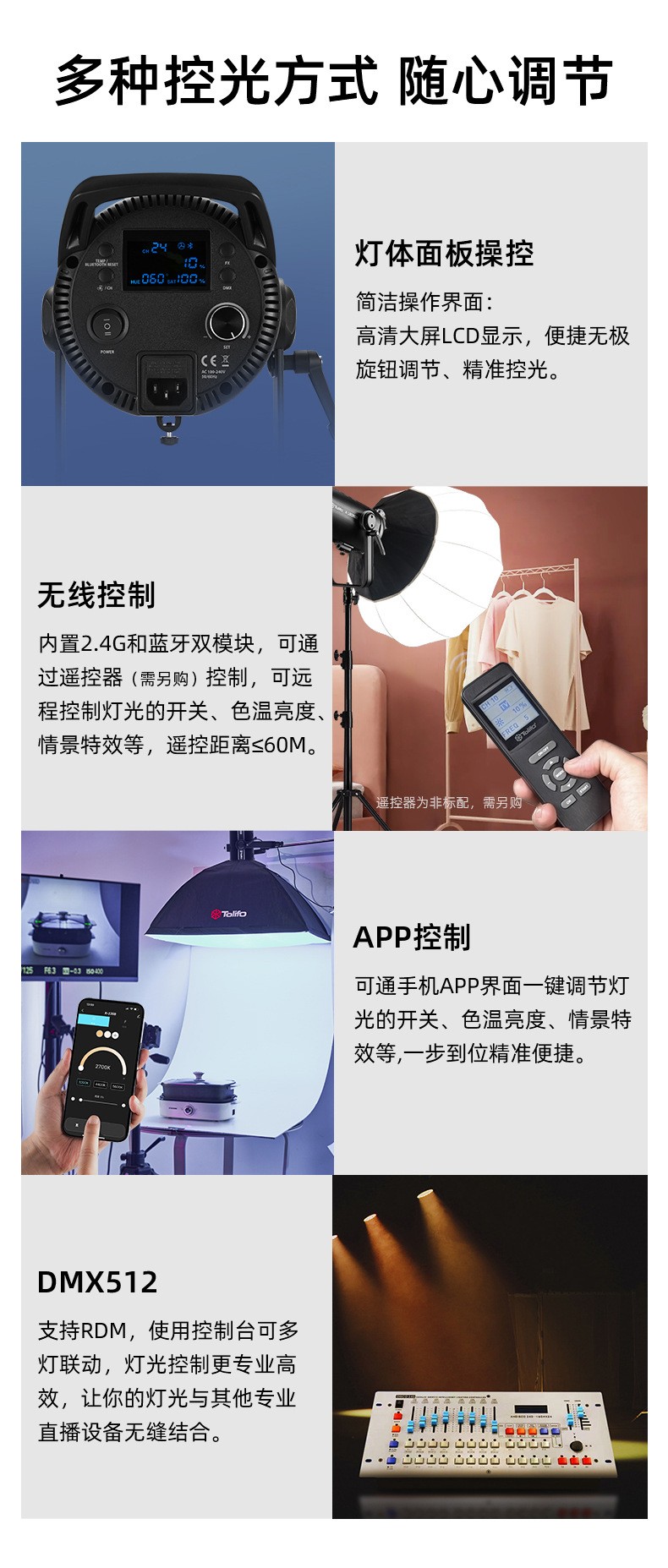 圖立方影視器材http://www.17zaoyifu.com/