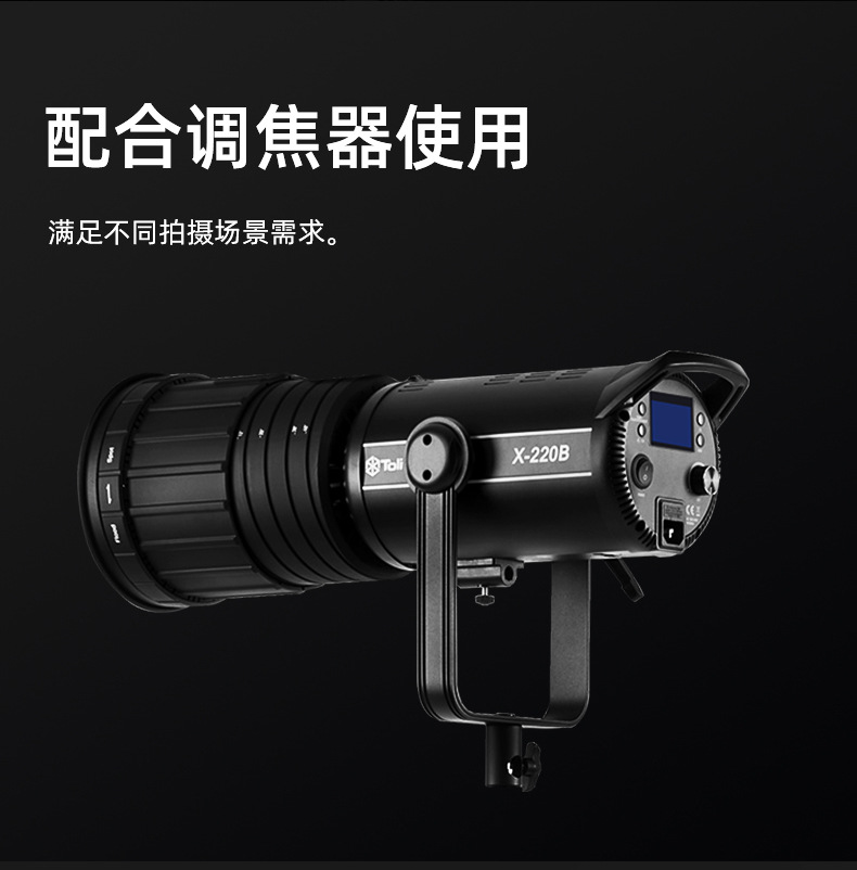 圖立方影視器材http://www.17zaoyifu.com/