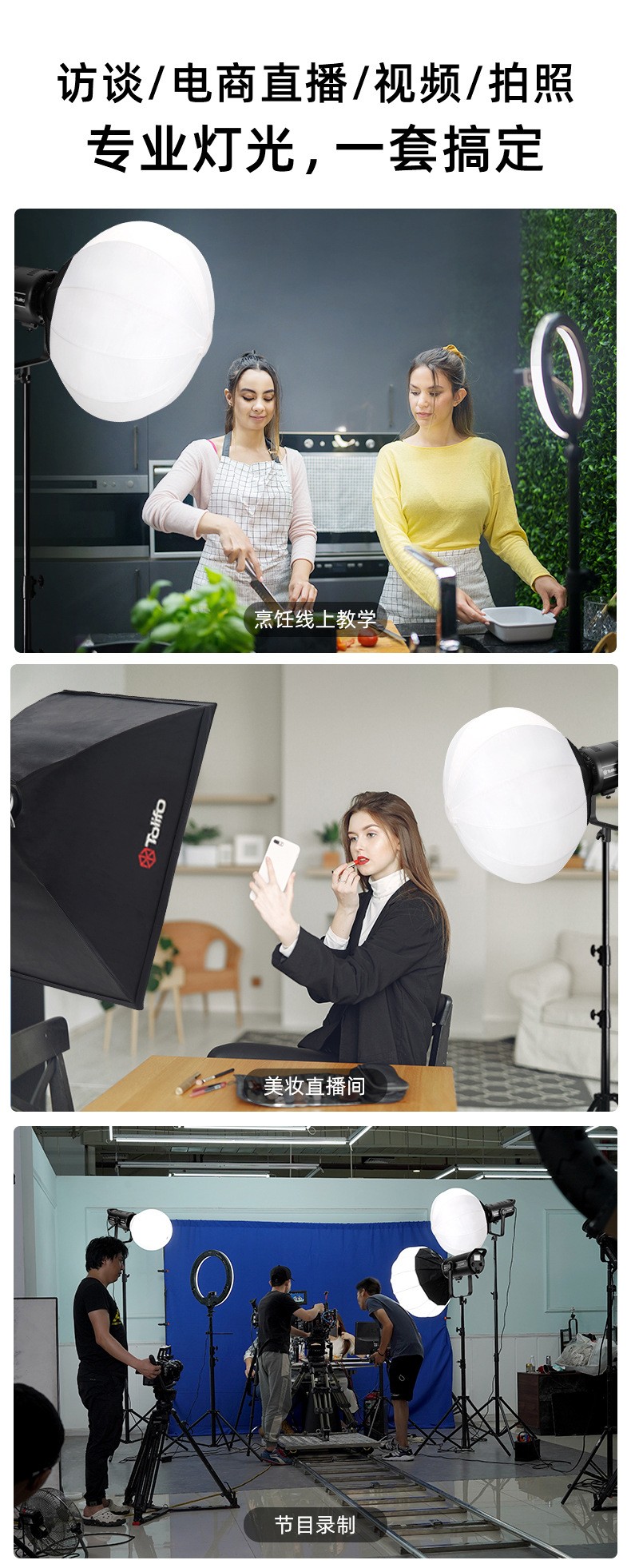 圖立方影視器材http://www.17zaoyifu.com/