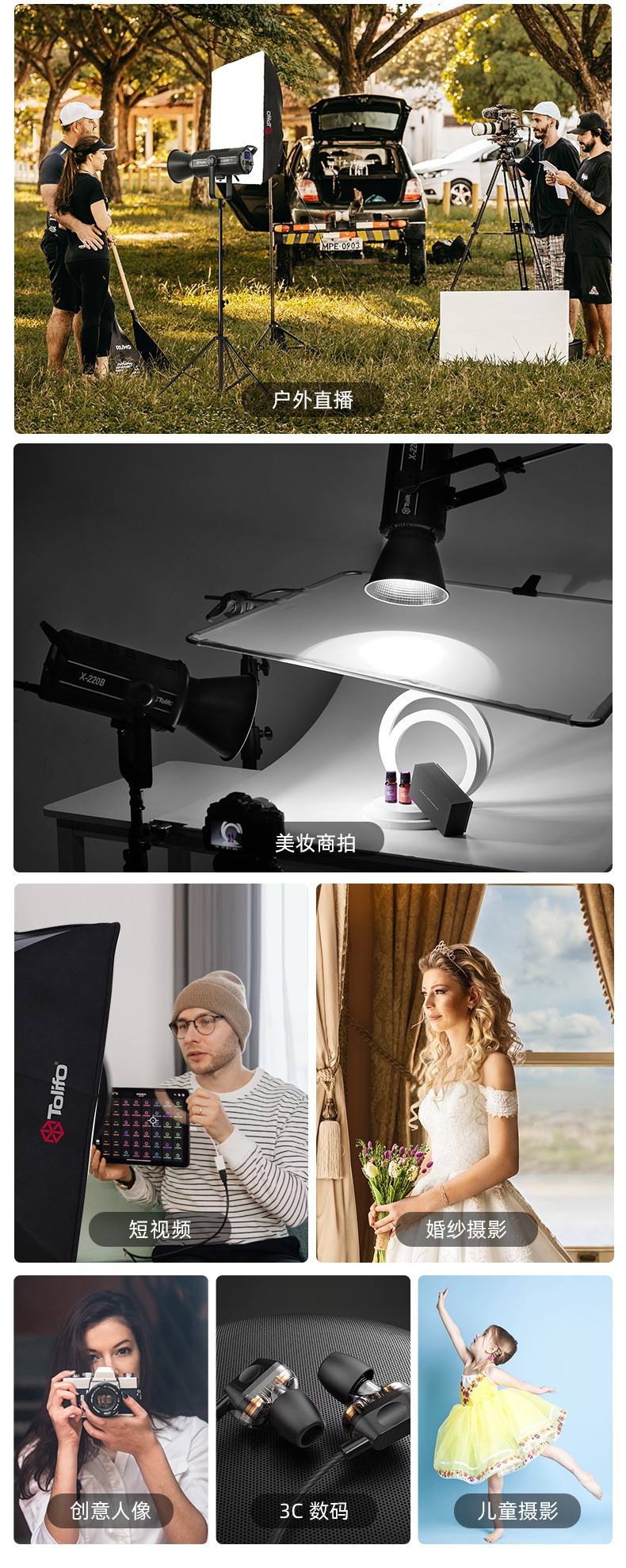 圖立方影視器材http://www.17zaoyifu.com/