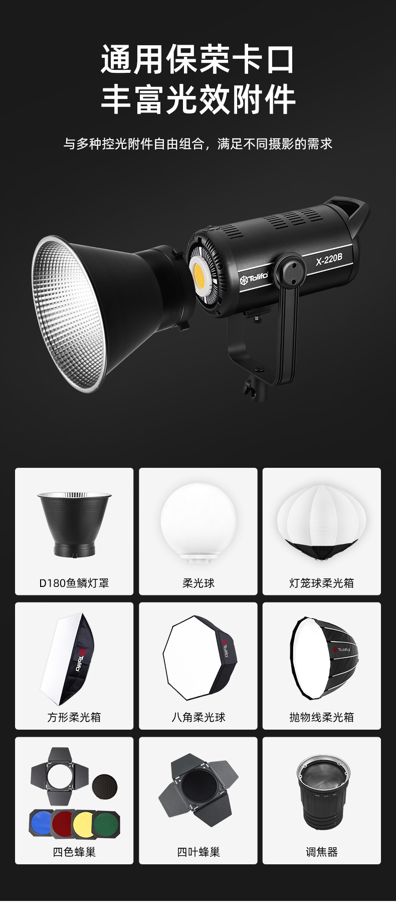 圖立方影視器材http://www.17zaoyifu.com/