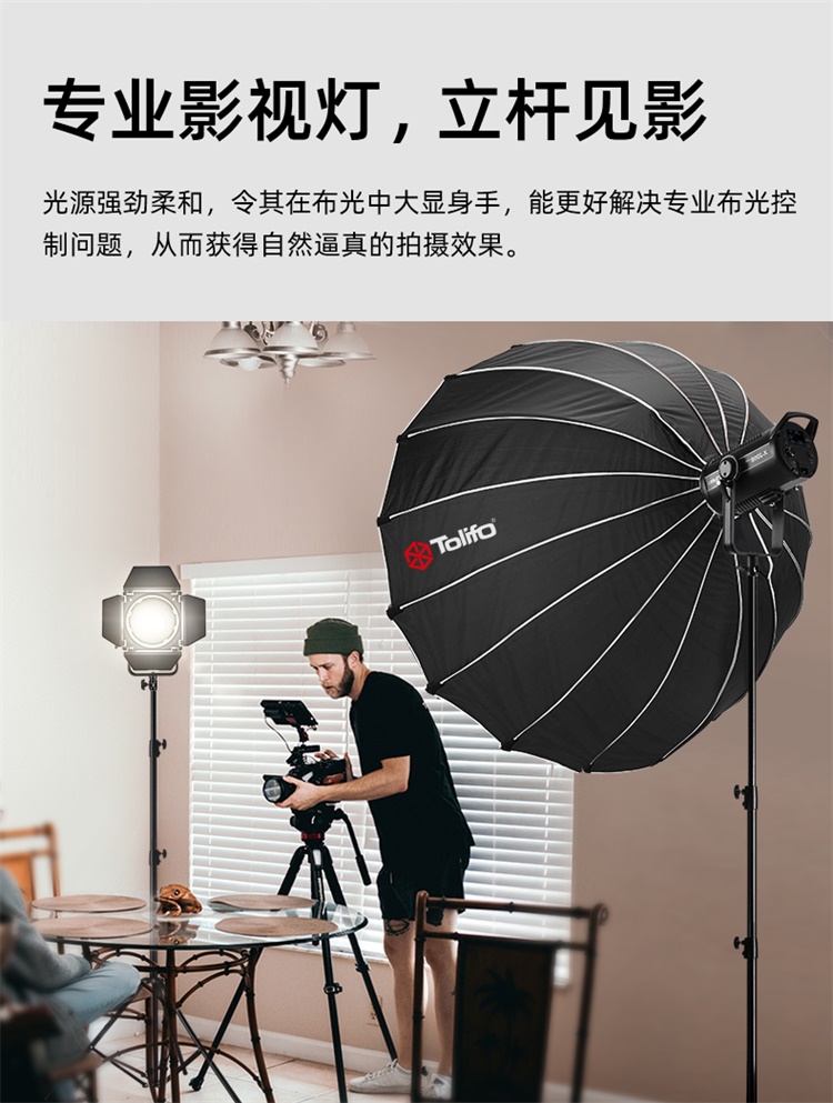 圖立方影視器材http://www.17zaoyifu.com/