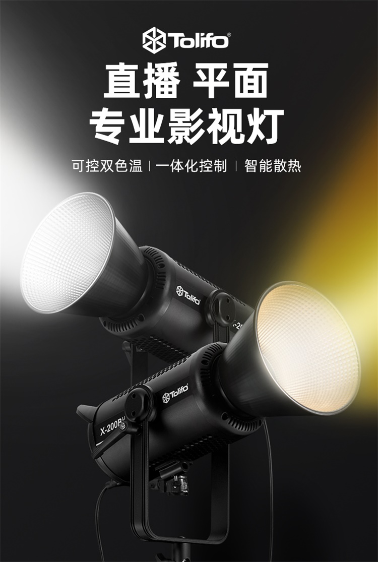 圖立方影視器材http://www.17zaoyifu.com/