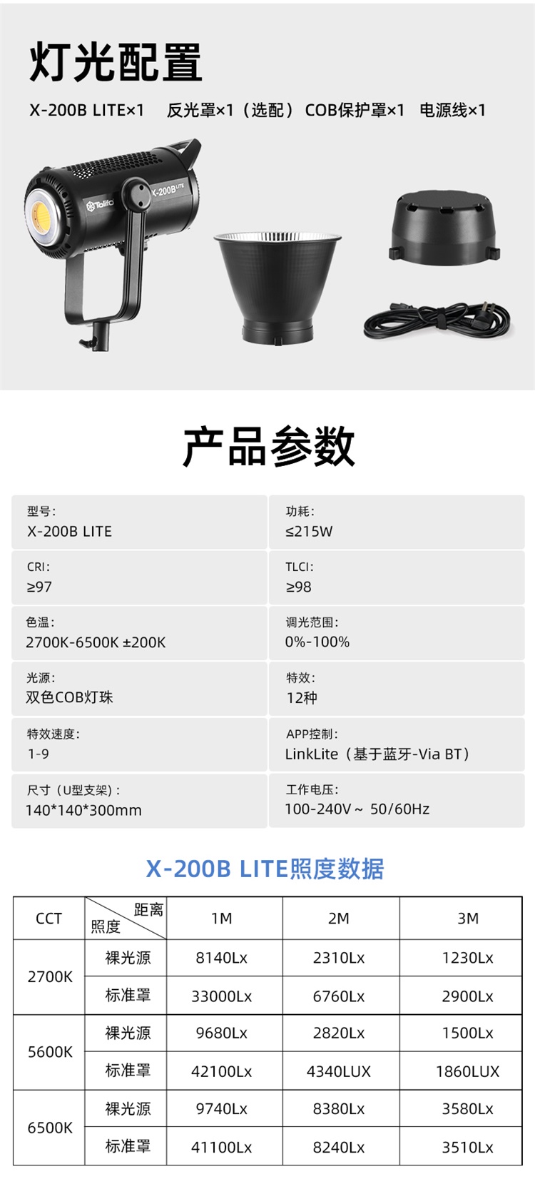 圖立方影視器材http://www.17zaoyifu.com/