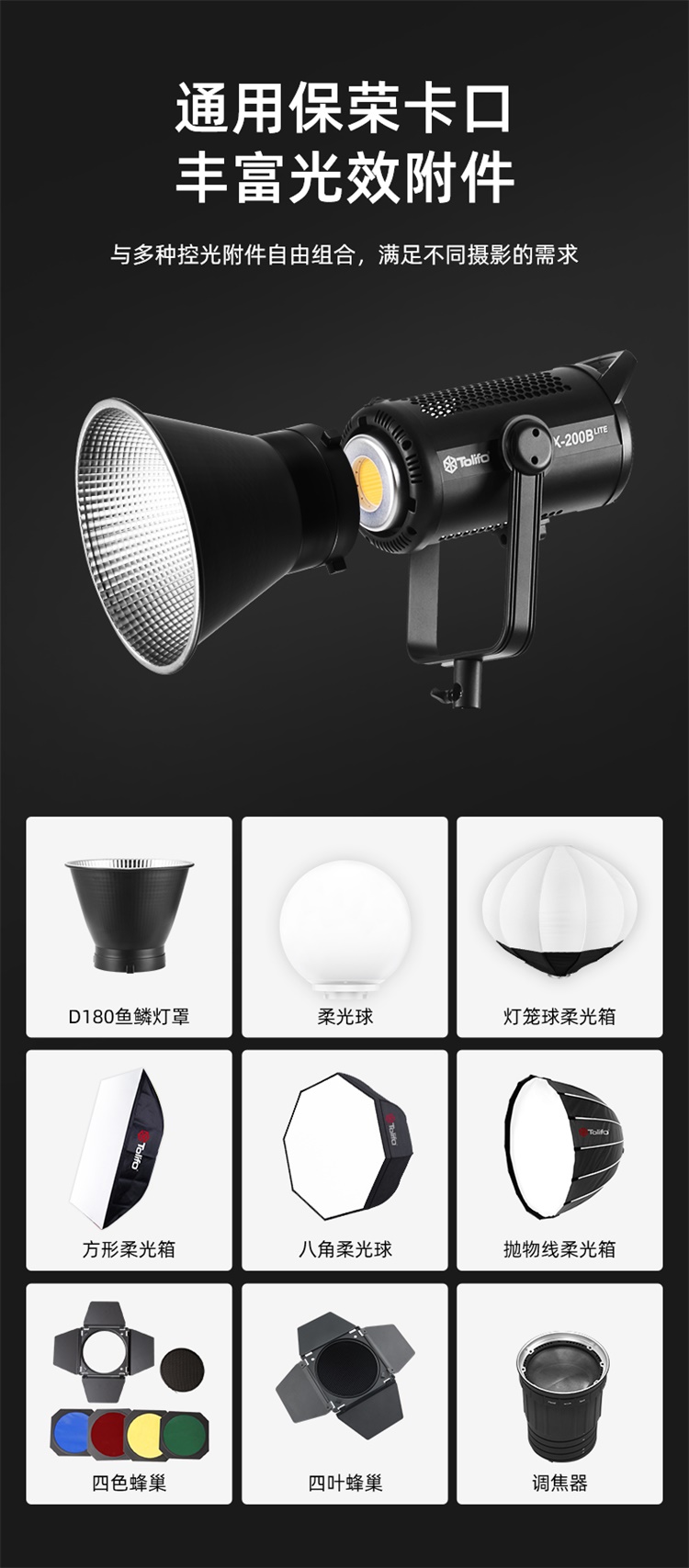 圖立方影視器材http://www.17zaoyifu.com/