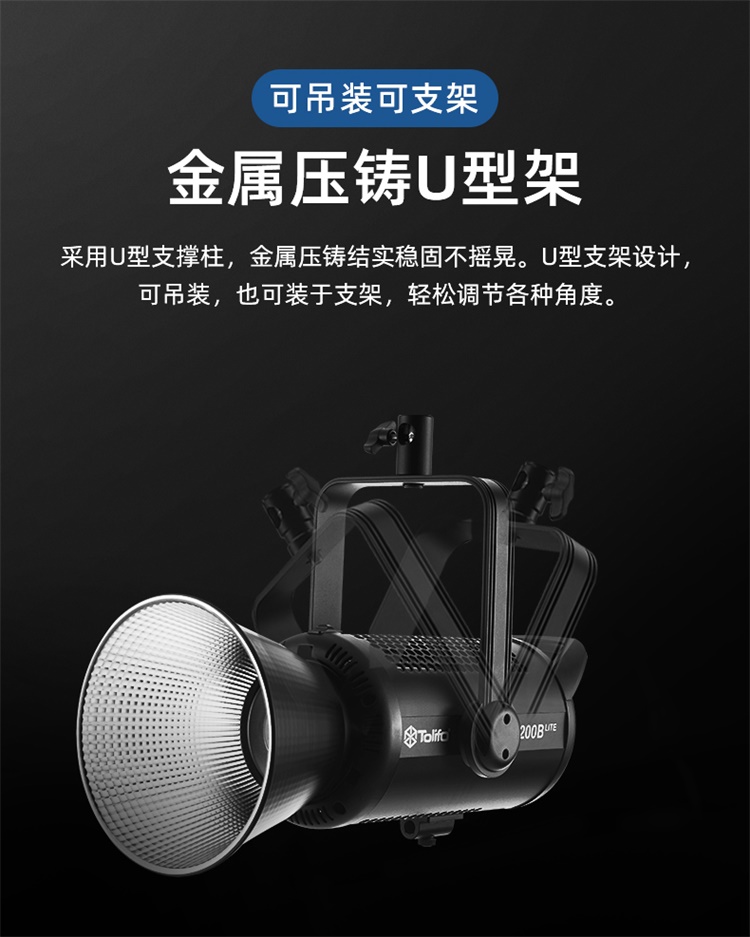圖立方影視器材http://www.17zaoyifu.com/
