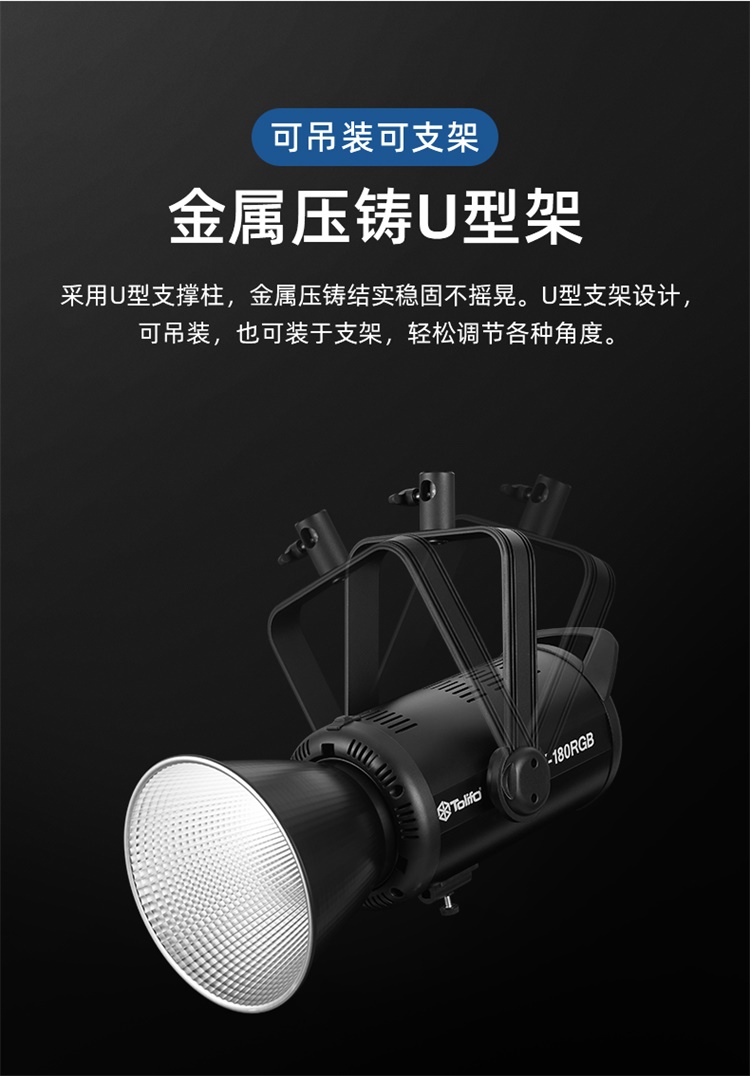 圖立方影視器材http://www.17zaoyifu.com/
