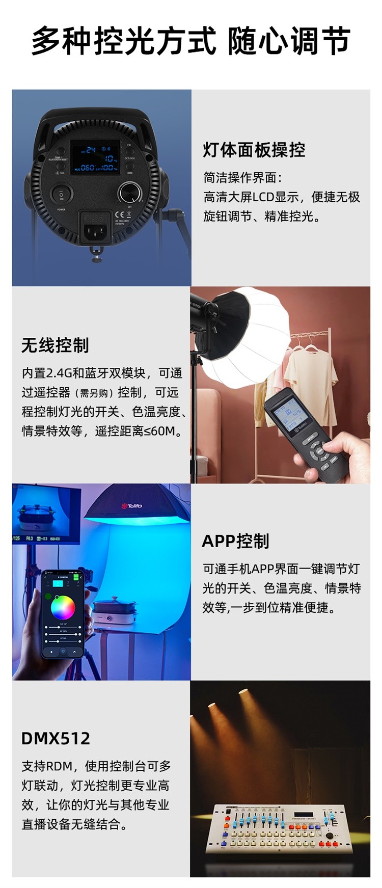 圖立方影視器材http://www.17zaoyifu.com/