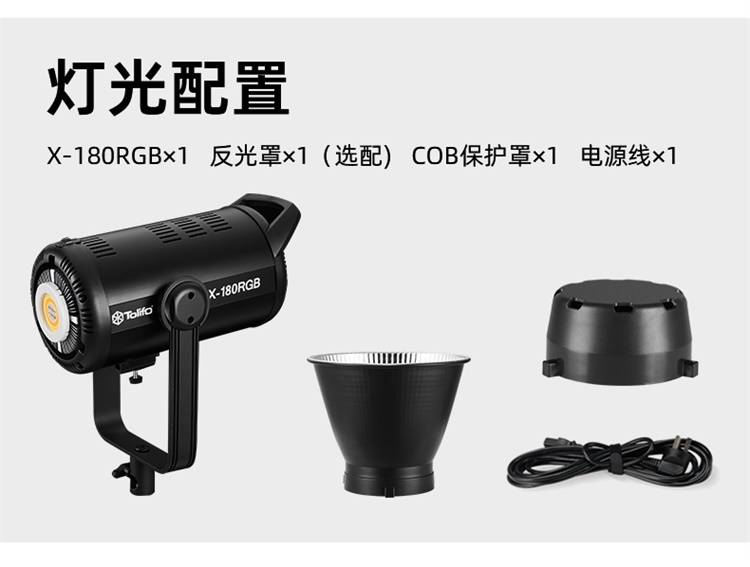圖立方影視器材http://www.17zaoyifu.com/