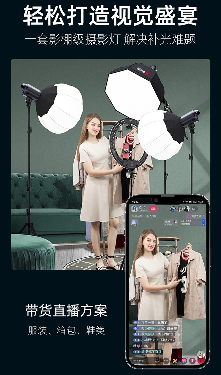 圖立方影視器材http://www.17zaoyifu.com/
