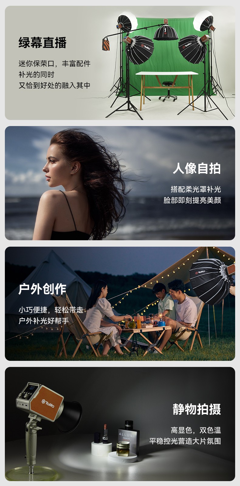 圖立方影視器材http://www.17zaoyifu.com/