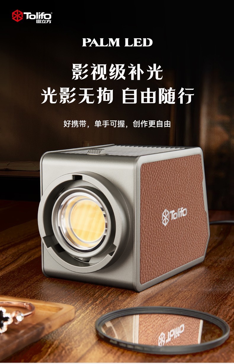 圖立方影視器材http://www.17zaoyifu.com/