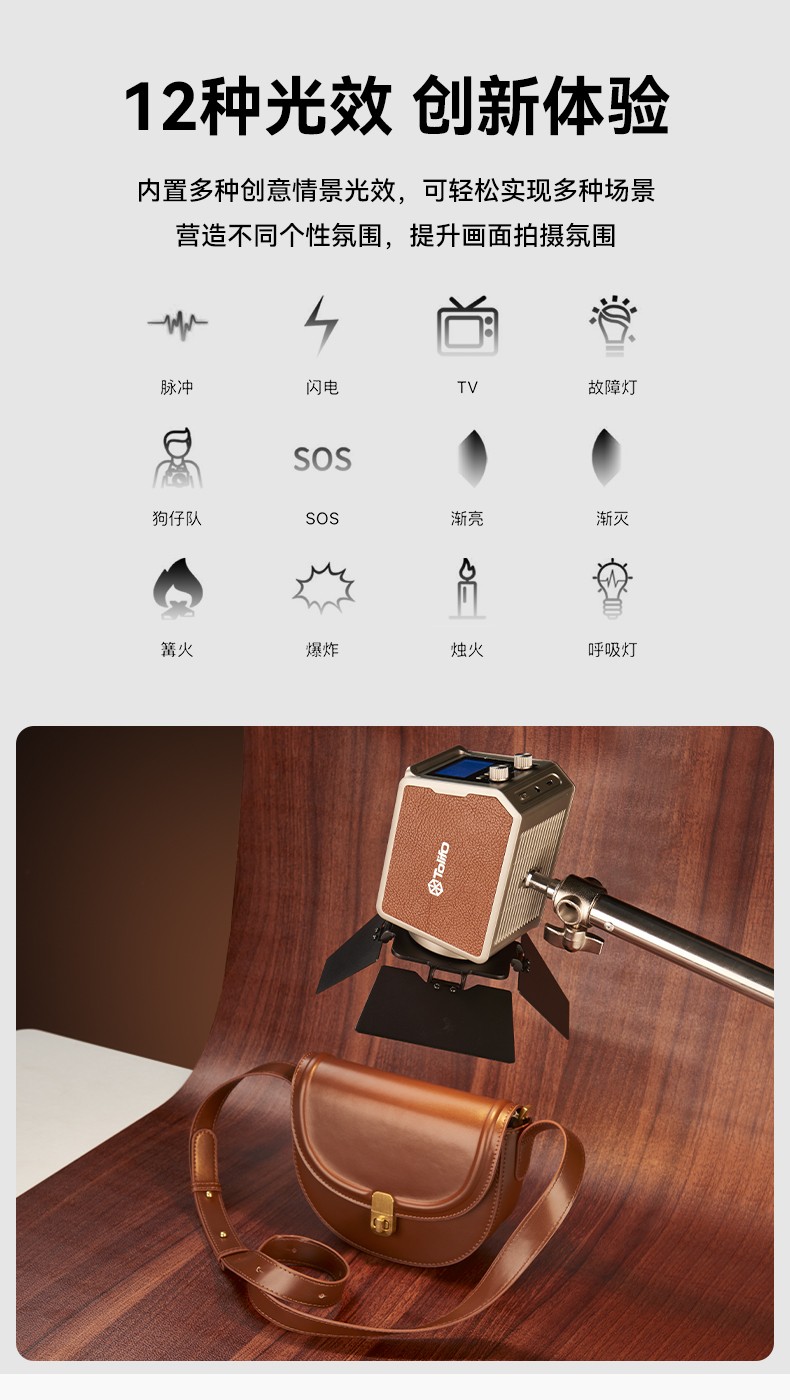 圖立方影視器材http://www.17zaoyifu.com/