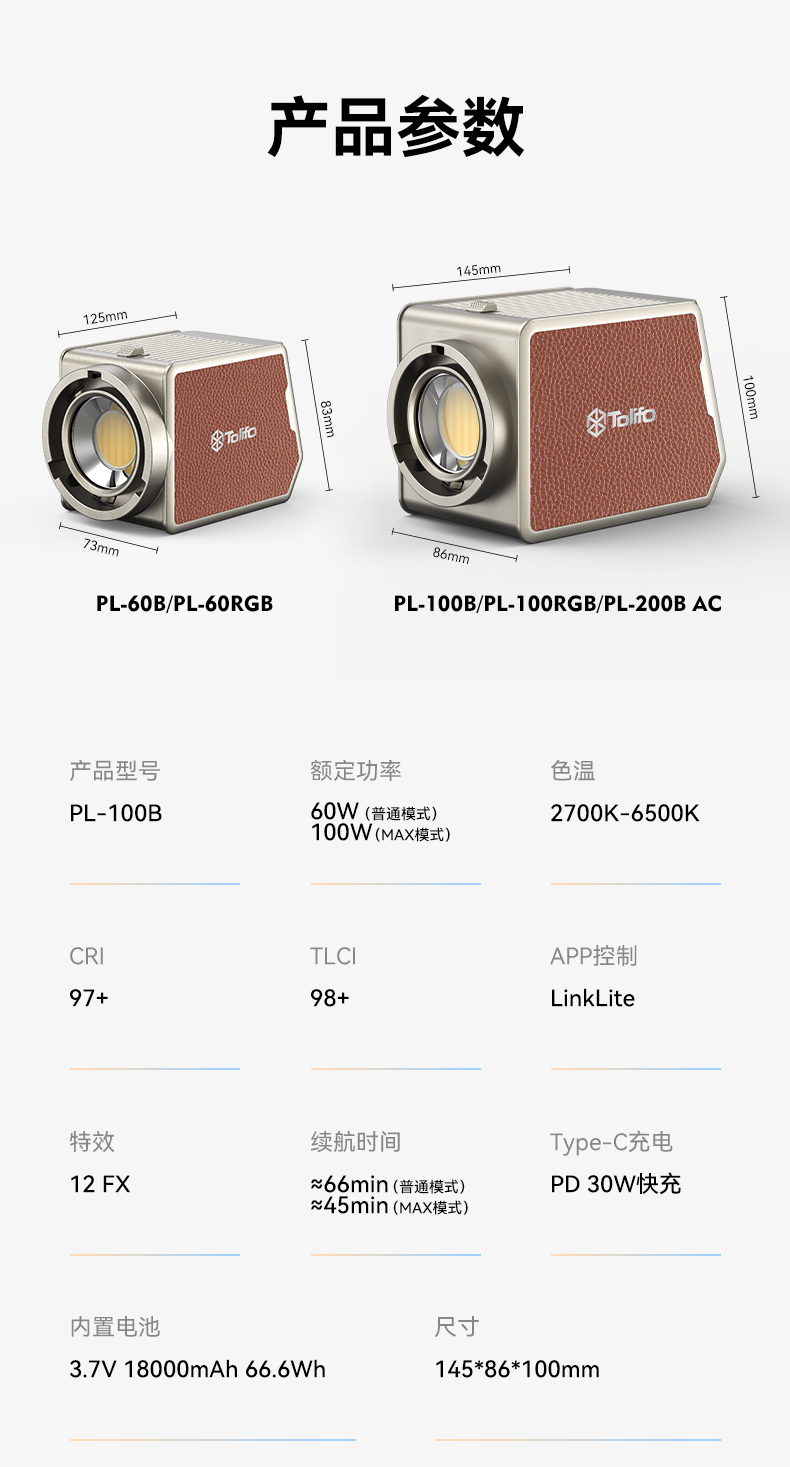 圖立方影視器材http://www.17zaoyifu.com/