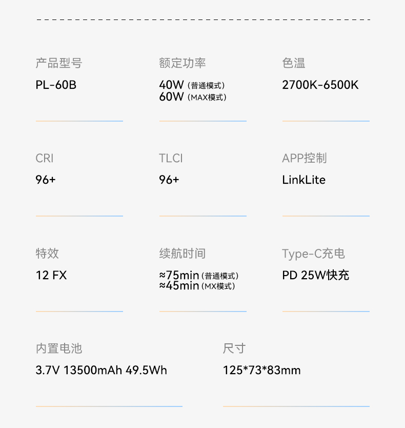 圖立方影視器材http://www.17zaoyifu.com/