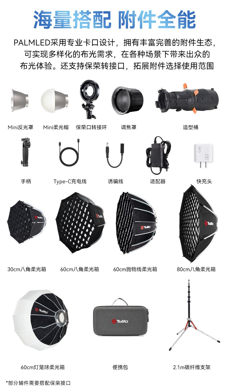 圖立方影視器材http://www.17zaoyifu.com/