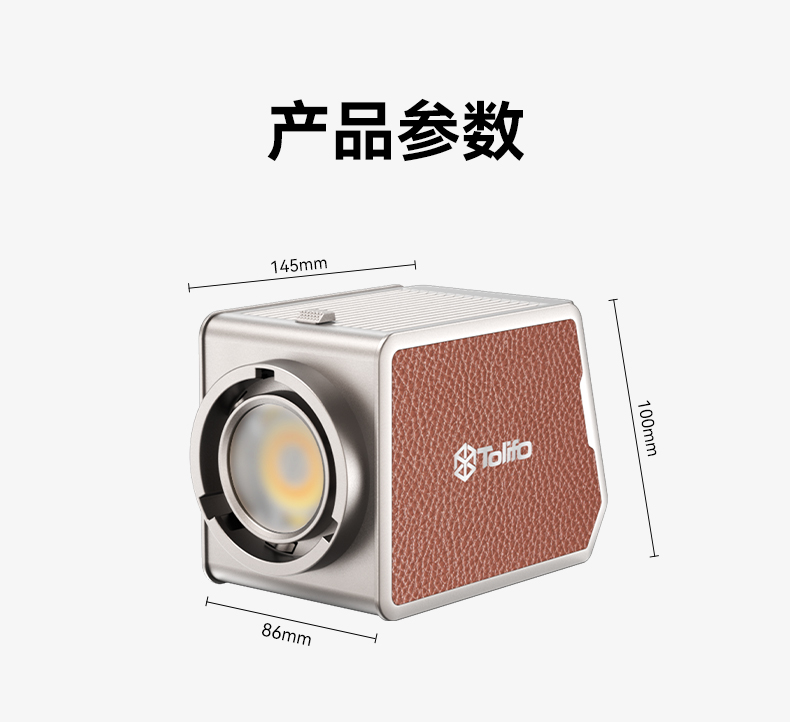 圖立方影視器材http://www.17zaoyifu.com/