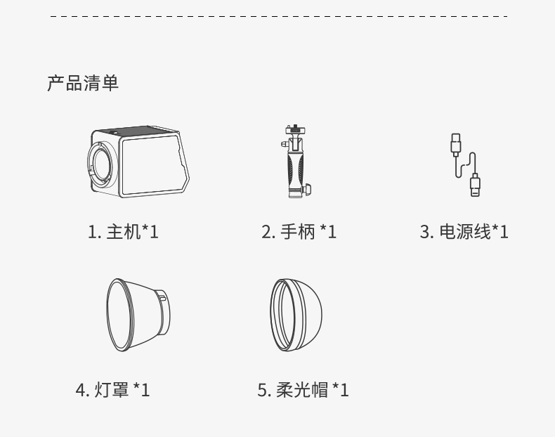 圖立方影視器材http://www.17zaoyifu.com/