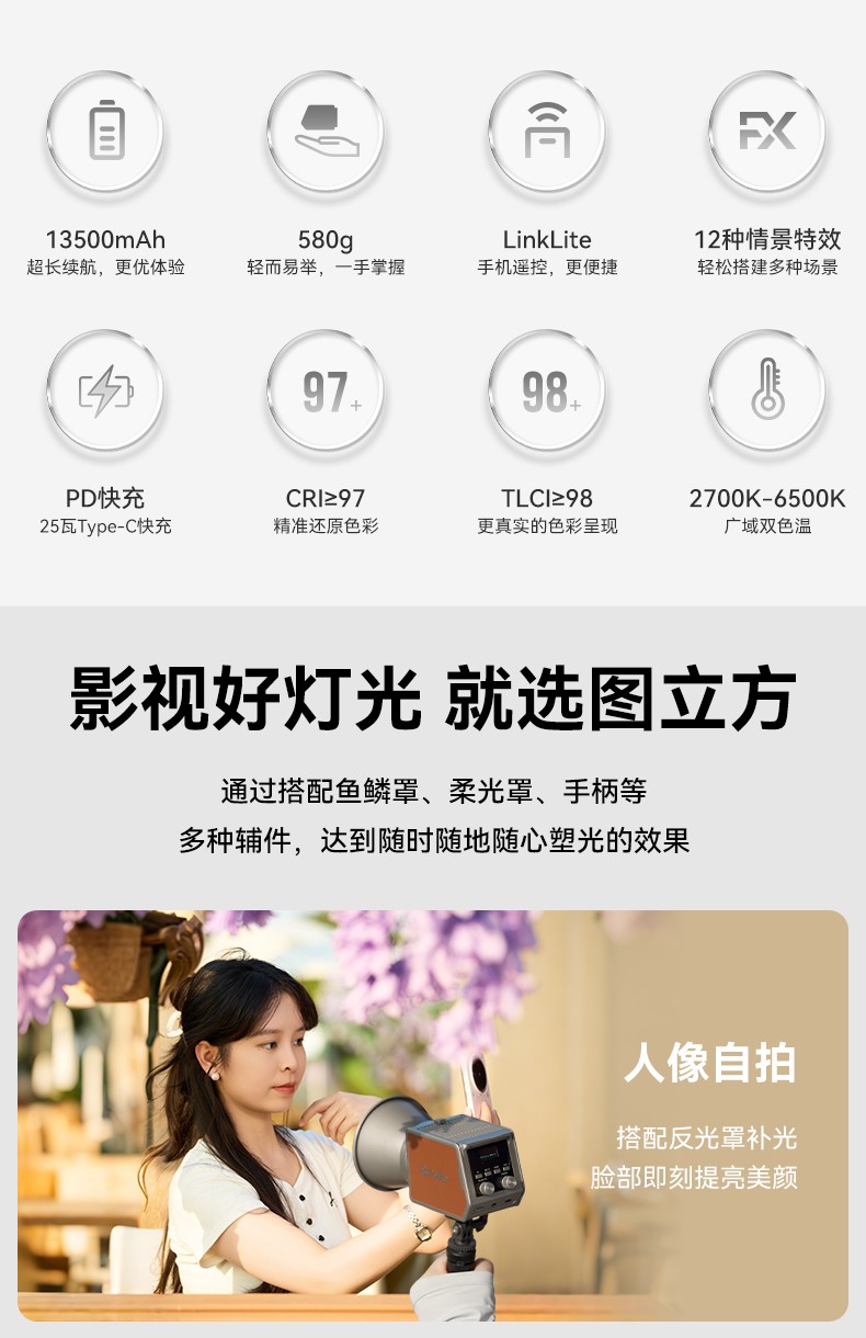 圖立方影視器材http://www.17zaoyifu.com/