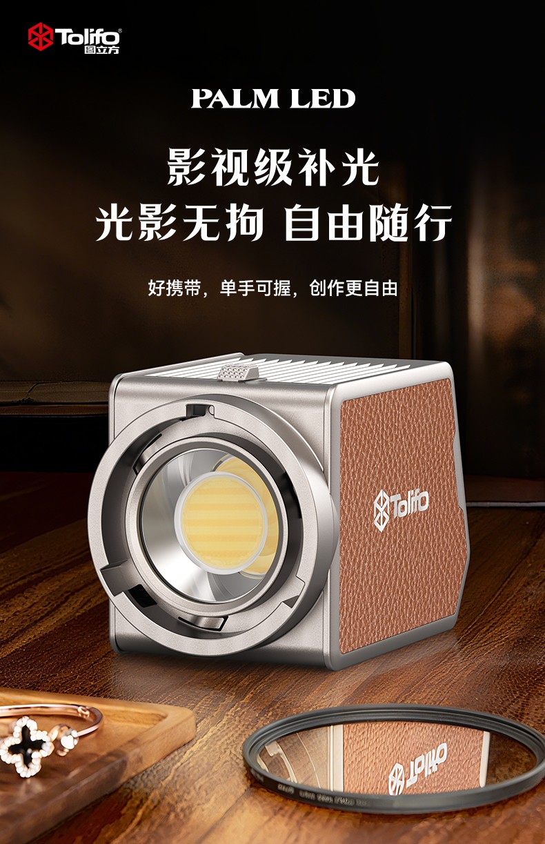 圖立方影視器材http://www.17zaoyifu.com/