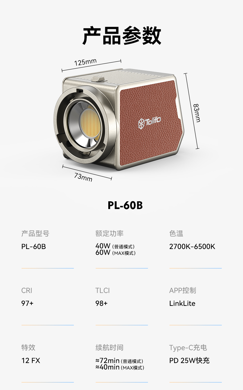 圖立方影視器材http://www.17zaoyifu.com/