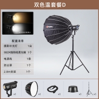 拍照攝影聚光燈直播間美顏燈led柔光補(bǔ)光燈攝影器材燈具補(bǔ)光燈X-220B